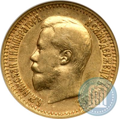 Picture 7,5 roubles 1897 year (АГ) 