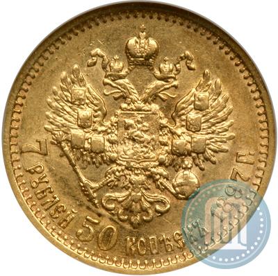 Picture 7,5 roubles 1897 year (АГ) 