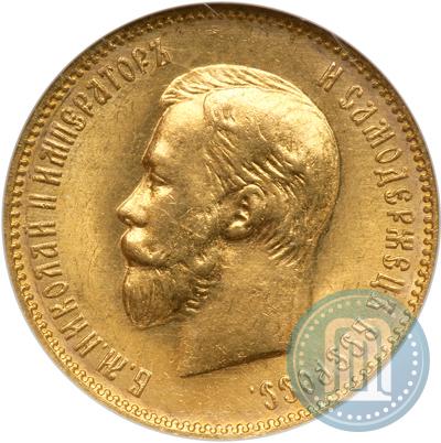 Picture 10 roubles 1904 year (АР) 