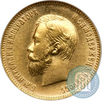 Picture 10 roubles 1904 year (АР) 
