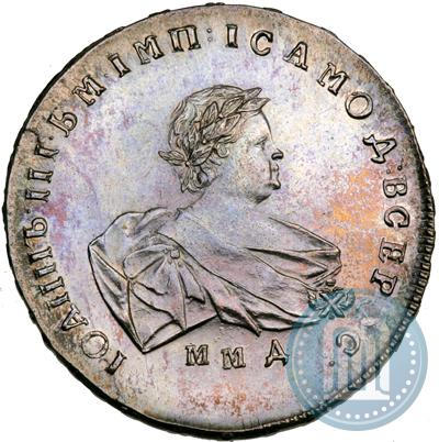 Picture 1 rouble 1741 year ММД 