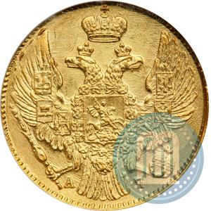 Фото 5 рублей 1841 года СПБ-АЧ 