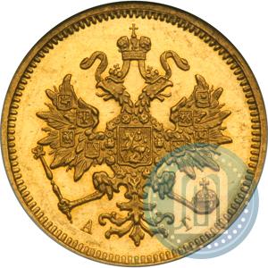 Фото 3 рубля 1885 года СПБ-АГ 