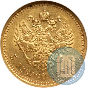 Фото 5 рублей 1889 года (АГ) 