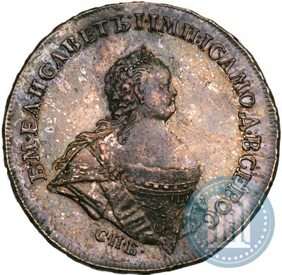 Picture 1 rouble 1741 year СПБ "Half-length portrait"