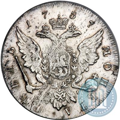 Picture 1 rouble 1757 year СПБ-ЯI "Portrait by J. Dassier"