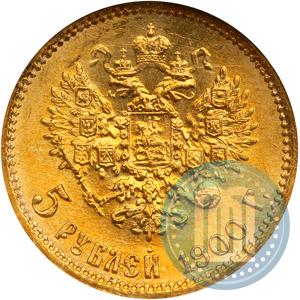 Фото 5 рублей 1900 года (ФЗ) 