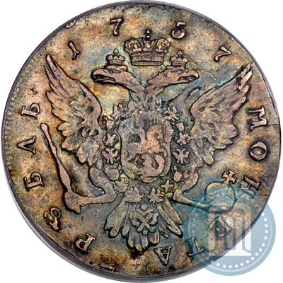 Фото 1 рубль 1757 года СПБ-ЯI "Портрет работы Ж. Дасье"