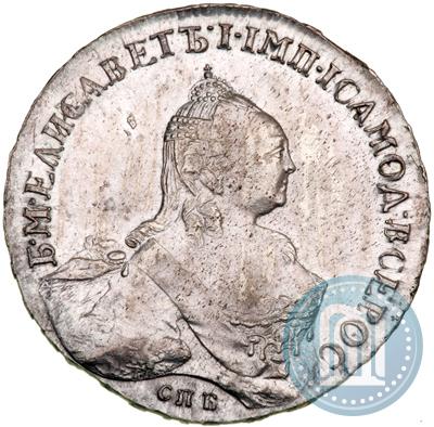 Picture 1 rouble 1760 year СПБ-ЯI 