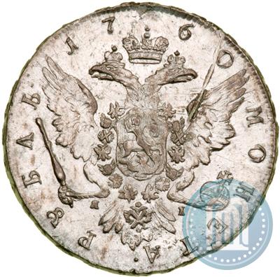Picture 1 rouble 1760 year СПБ-ЯI 