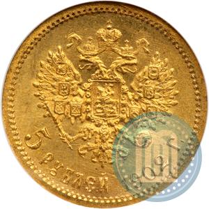 Фото 5 рублей 1902 года (АР) 