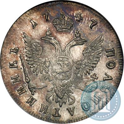 Picture Polupoltinnik 1747 year ММД 