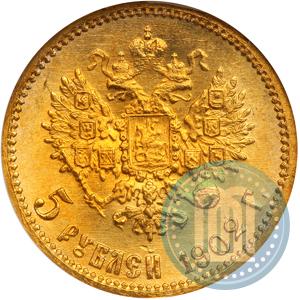 Фото 5 рублей 1902 года (АР) 