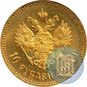 Picture 10 roubles 1904 year (АР) 