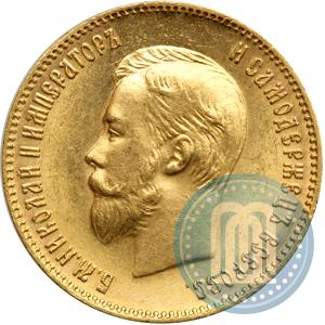 Picture 10 roubles 1904 year (АР) 