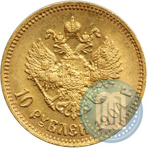Picture 10 roubles 1904 year (АР) 