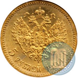 Фото 5 рублей 1904 года (АР) 