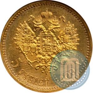 Picture 5 roubles 1909 year (ЭБ) 