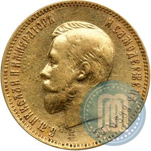 Фото 10 рублей 1909 года (ЭБ) 