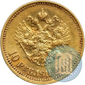 Фото 10 рублей 1909 года (ЭБ) 