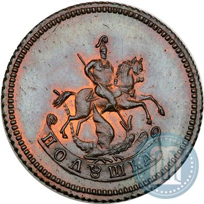 Picture Polushka 1757 year  