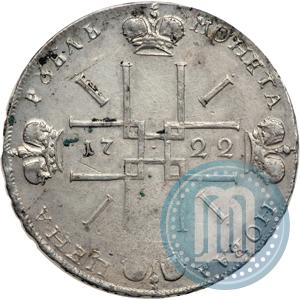 Фото 1 рубль 1722 года  