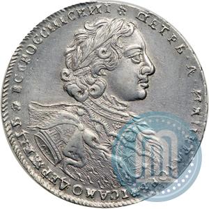 Picture 1 rouble 1723 year OK "Portrait with ermine mantle"