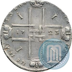 Picture 1 rouble 1723 year OK "Portrait with ermine mantle"