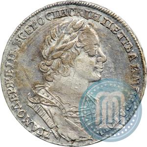 Фото 1 рубль 1725 года  "Портрет в античных доспехах"
