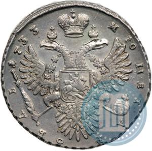 Picture 1 rouble 1733 year  