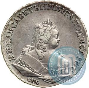Picture 1 rouble 1745 year СПБ 