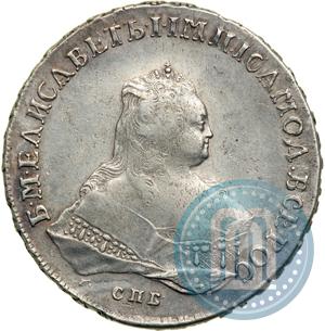 Picture 1 rouble 1753 year СПБ-IМ 