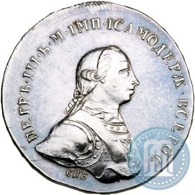 Picture 1 rouble 1762 year СПБ-ЯИ "Eagle on the reverse. Pattern"