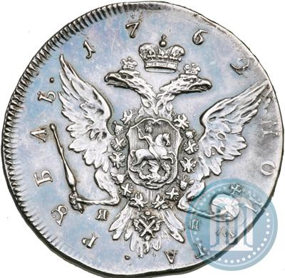 Picture 1 rouble 1762 year СПБ-ЯИ "Eagle on the reverse. Pattern"