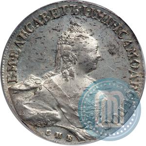 Picture 1 rouble 1758 year СПБ-НК 