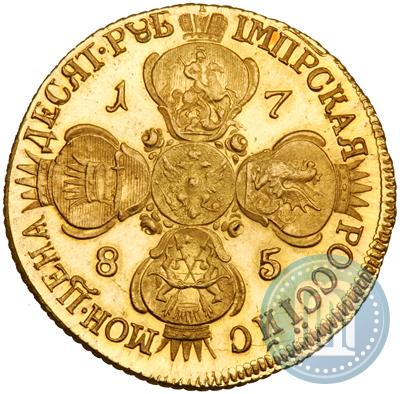 Фото 10 рублей 1785 года СПБ 