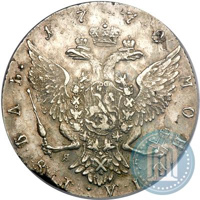 Picture 1 rouble 1770 year СПБ-ЯЧ 