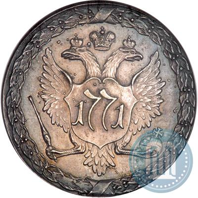 Фото 1 рубль 1771 года  "Пугачевский рубль"