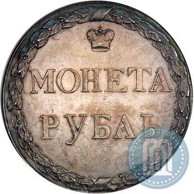 Фото 1 рубль 1771 года  "Пугачевский рубль"