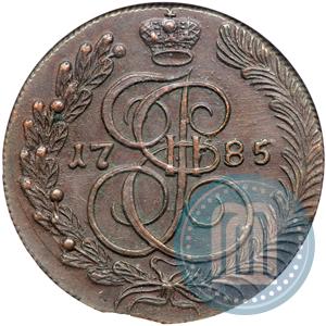 Фото 5 копеек 1785 года КМ 
