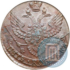 Фото 5 копеек 1791 года ЕМ 