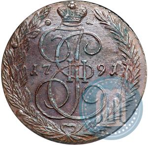 Фото 5 копеек 1791 года ЕМ 