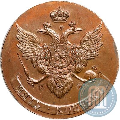 Picture 5 kopecks 1787 year КМ 
