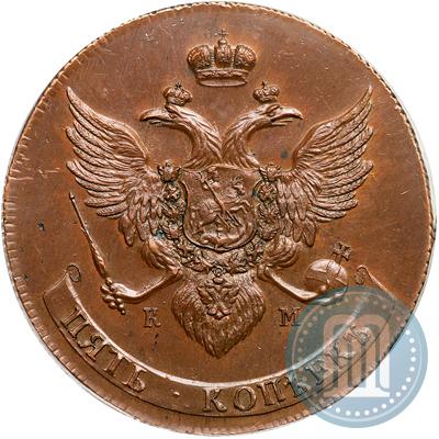Picture 5 kopecks 1790 year КМ 