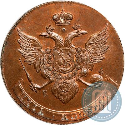 Picture 5 kopecks 1796 year КМ 