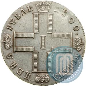Picture 1 rouble 1800 year СМ-ОМ 