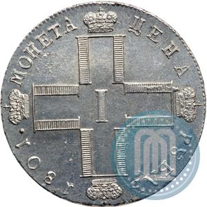 Picture 1 rouble 1801 year СМ-АИ 