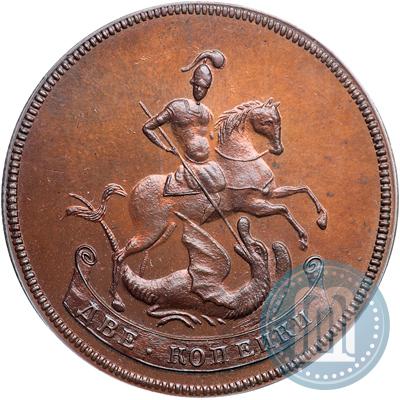 Фото 2 копейки 1765 года  
