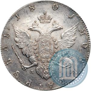 Picture 1 rouble 1801 year СПБ-AI "A portrait with a long neck. Pattern"