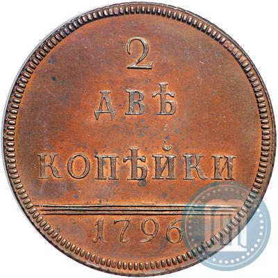 Picture 2 kopecks 1796 year  